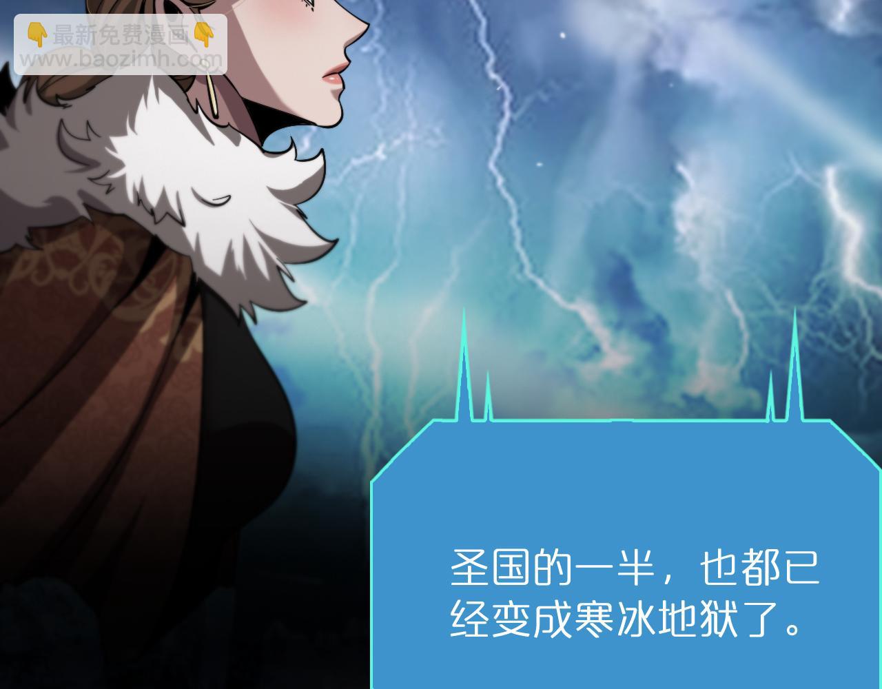 第235话 没用的援军131