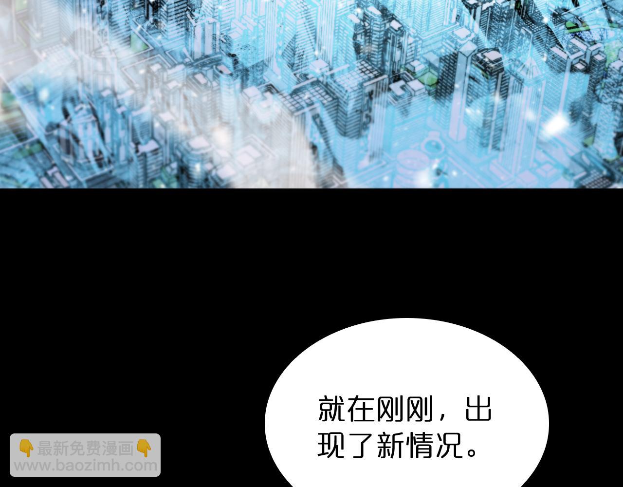 第235话 没用的援军133