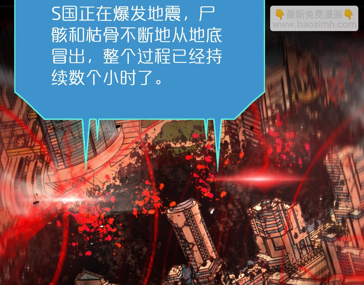 第235话 没用的援军136