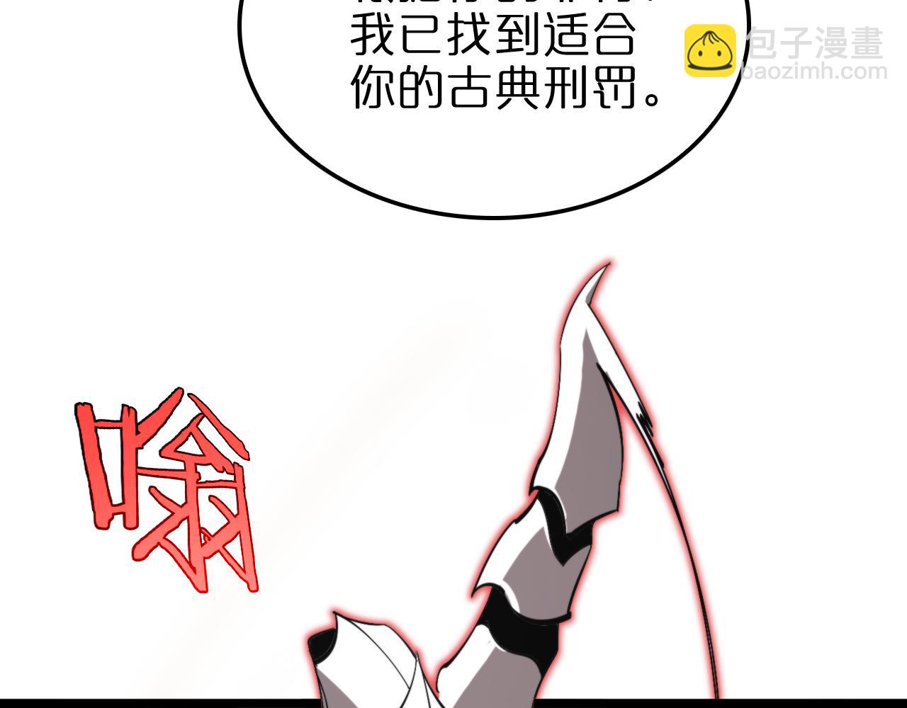 第235话 没用的援军14