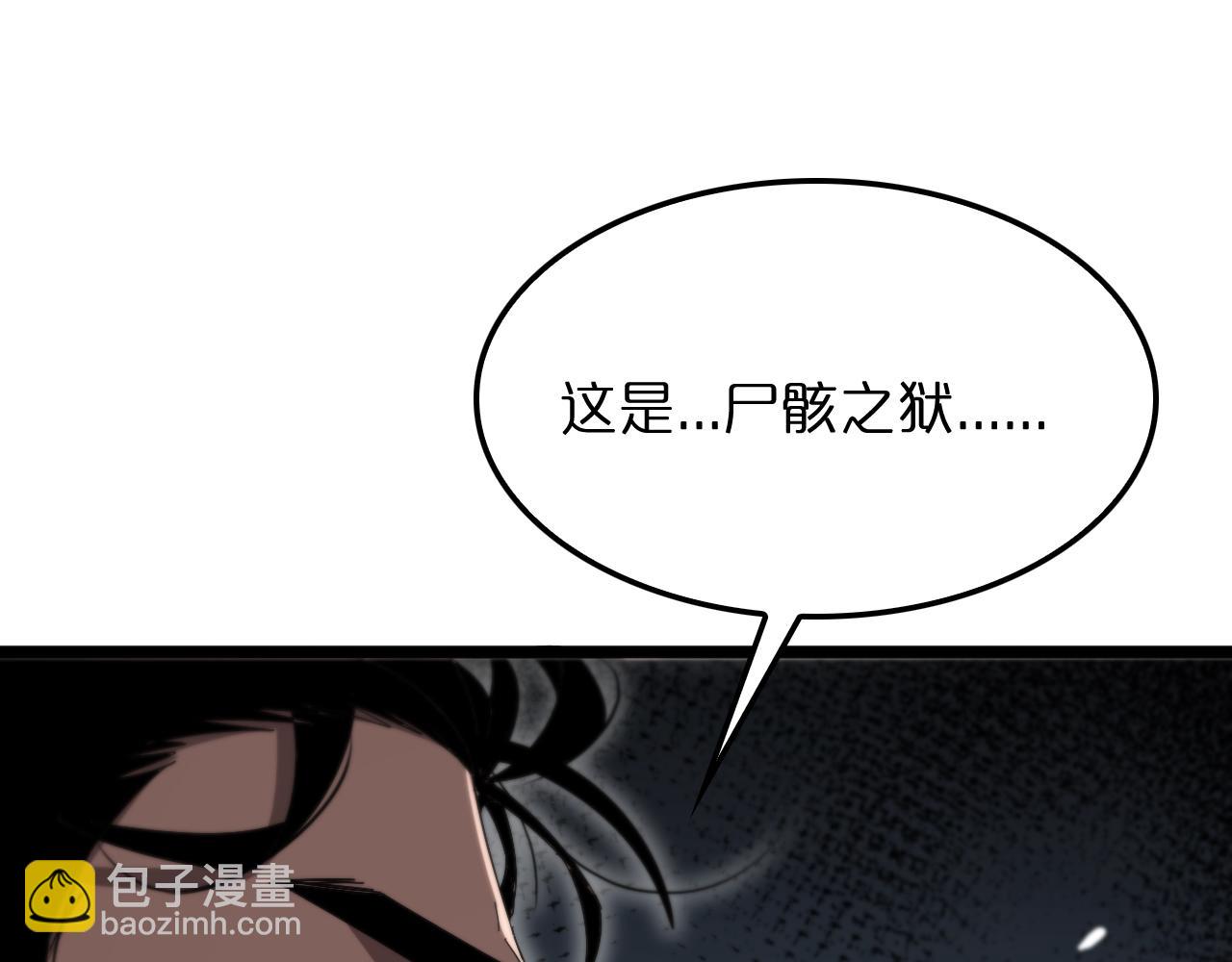 第235话 没用的援军140