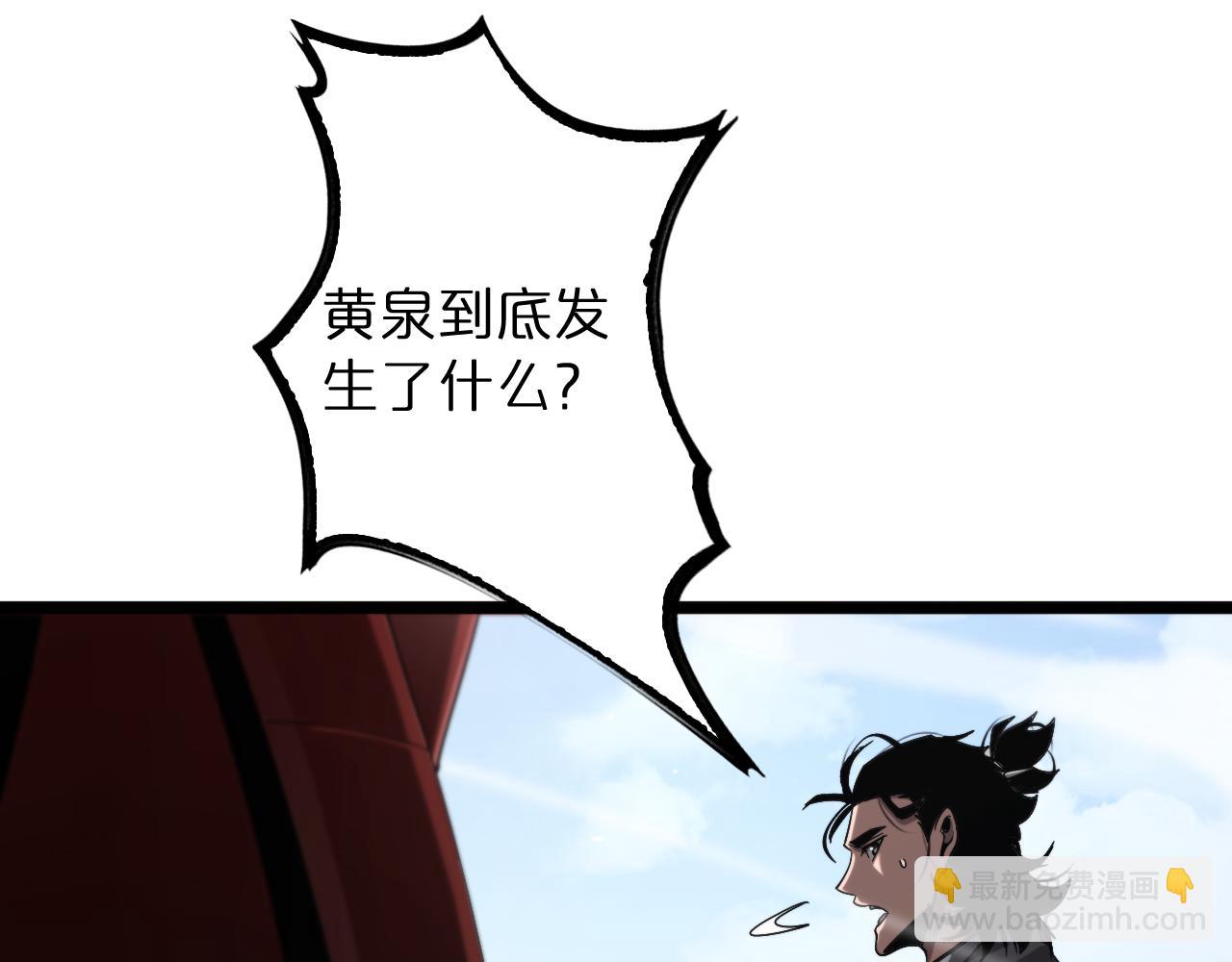 第235话 没用的援军144