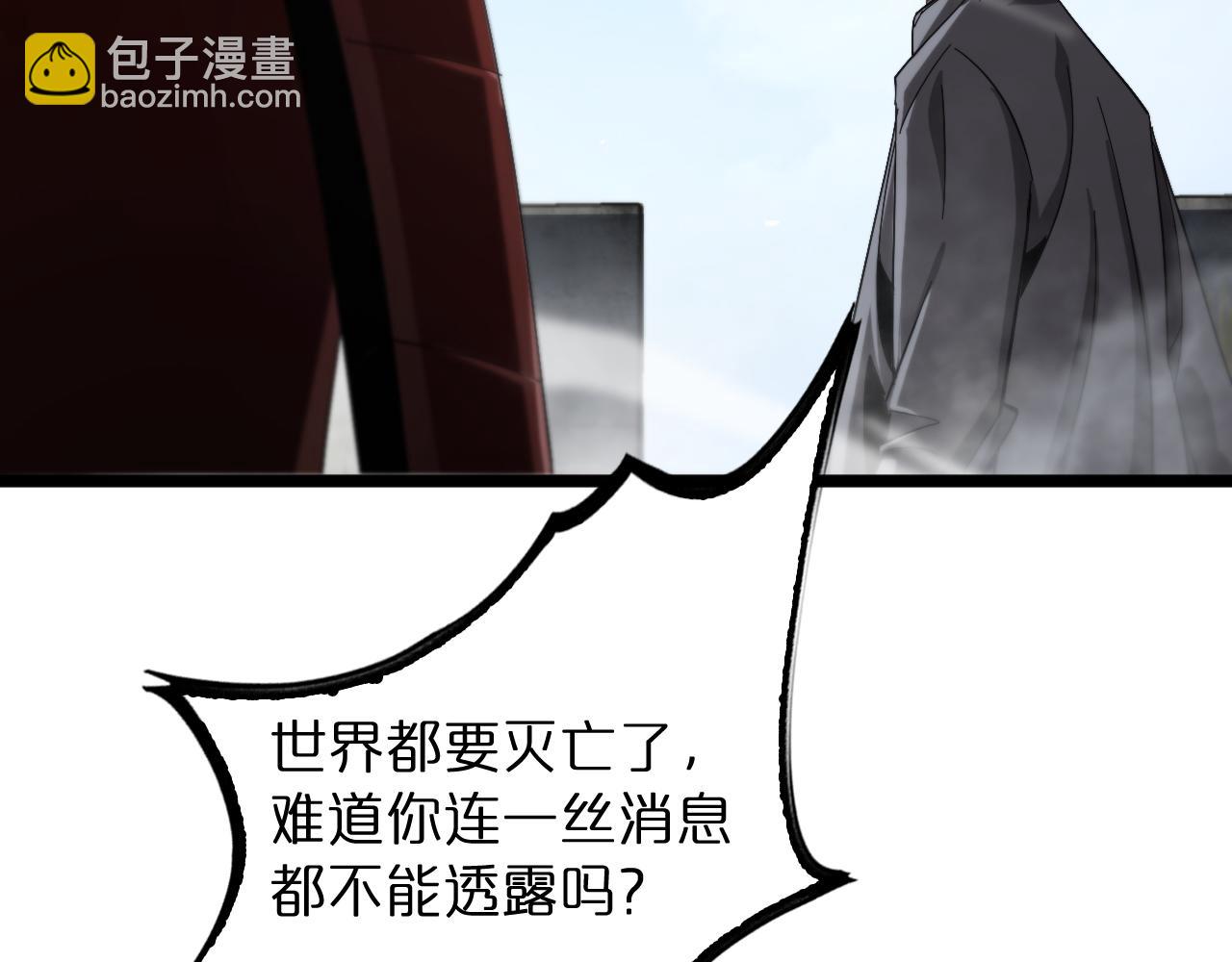 第235话 没用的援军145
