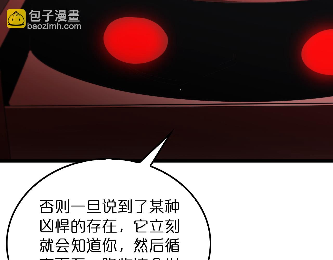 第235话 没用的援军147