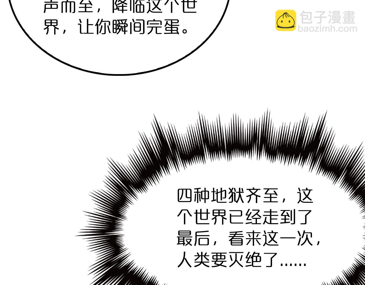 第235话 没用的援军148