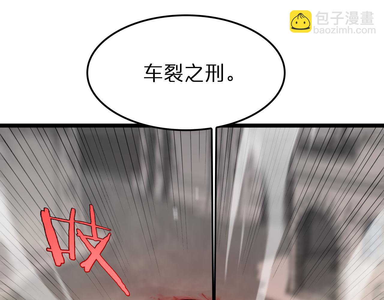 第235话 没用的援军19
