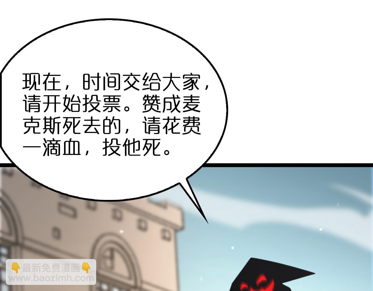 第235话 没用的援军22