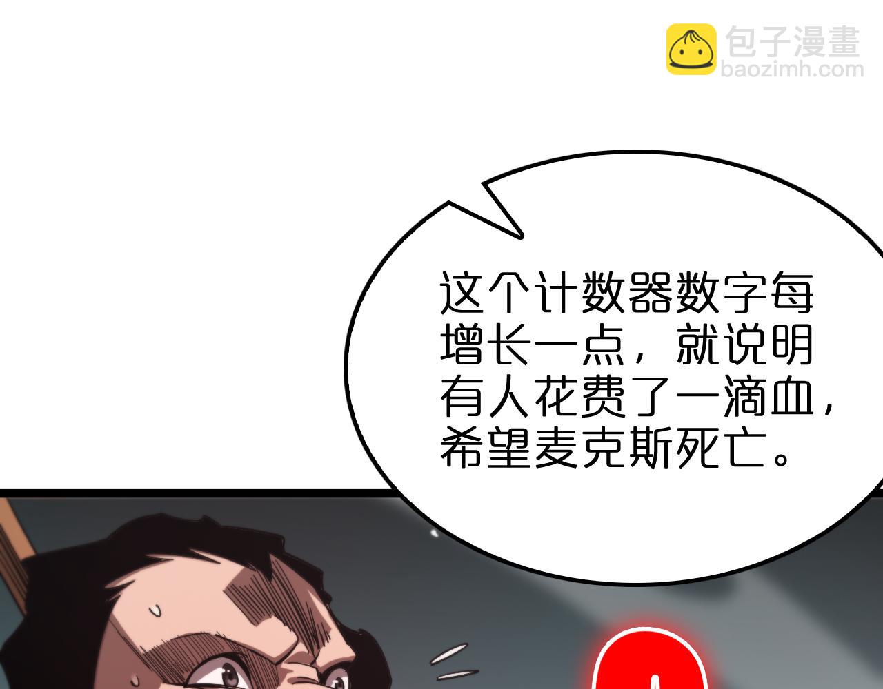第235话 没用的援军26