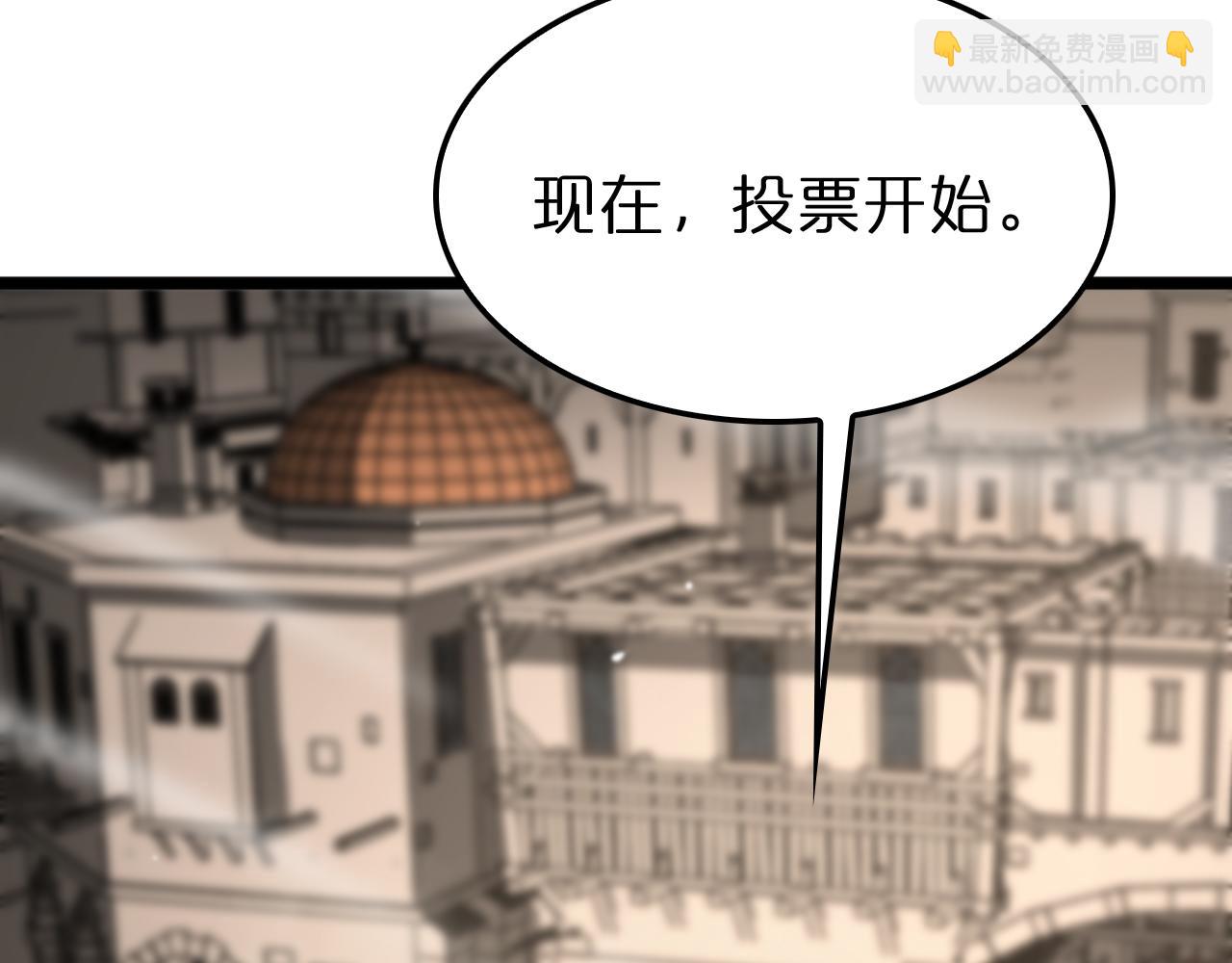 第235话 没用的援军29