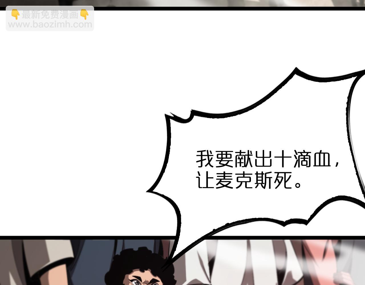 第235话 没用的援军31