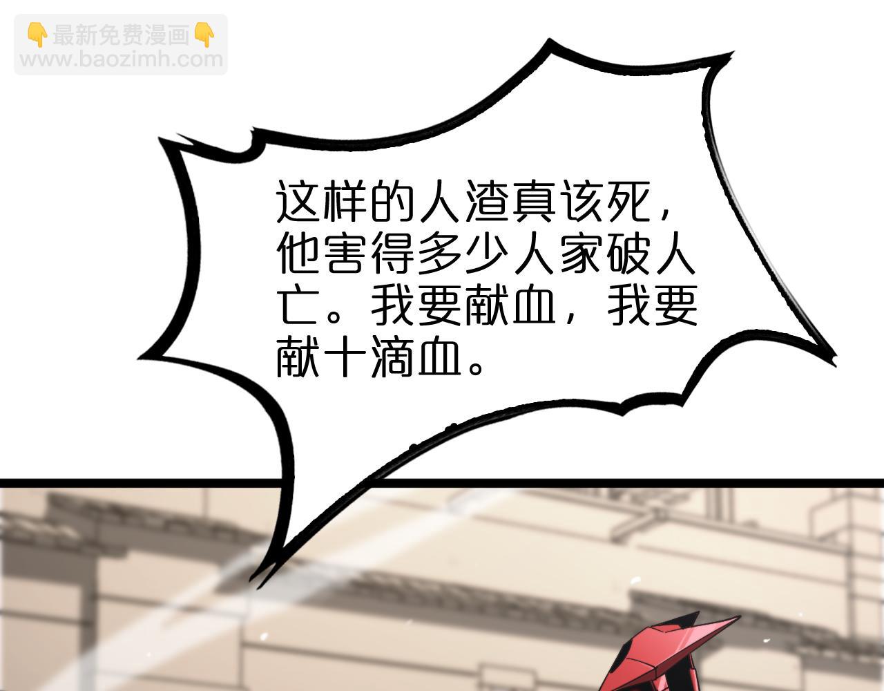 第235话 没用的援军34