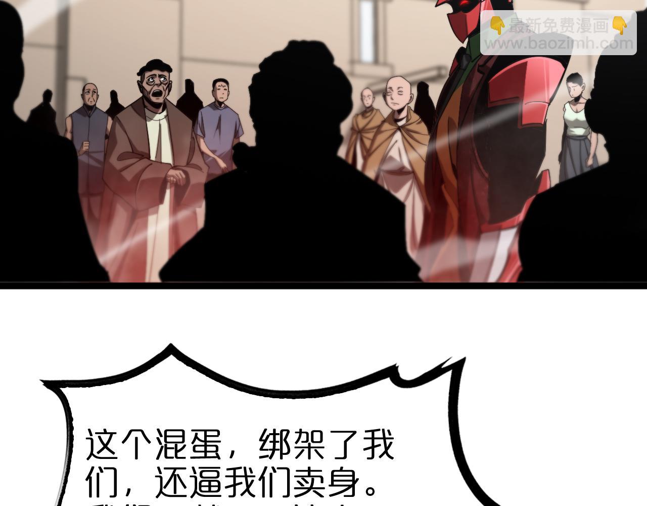 第235话 没用的援军35
