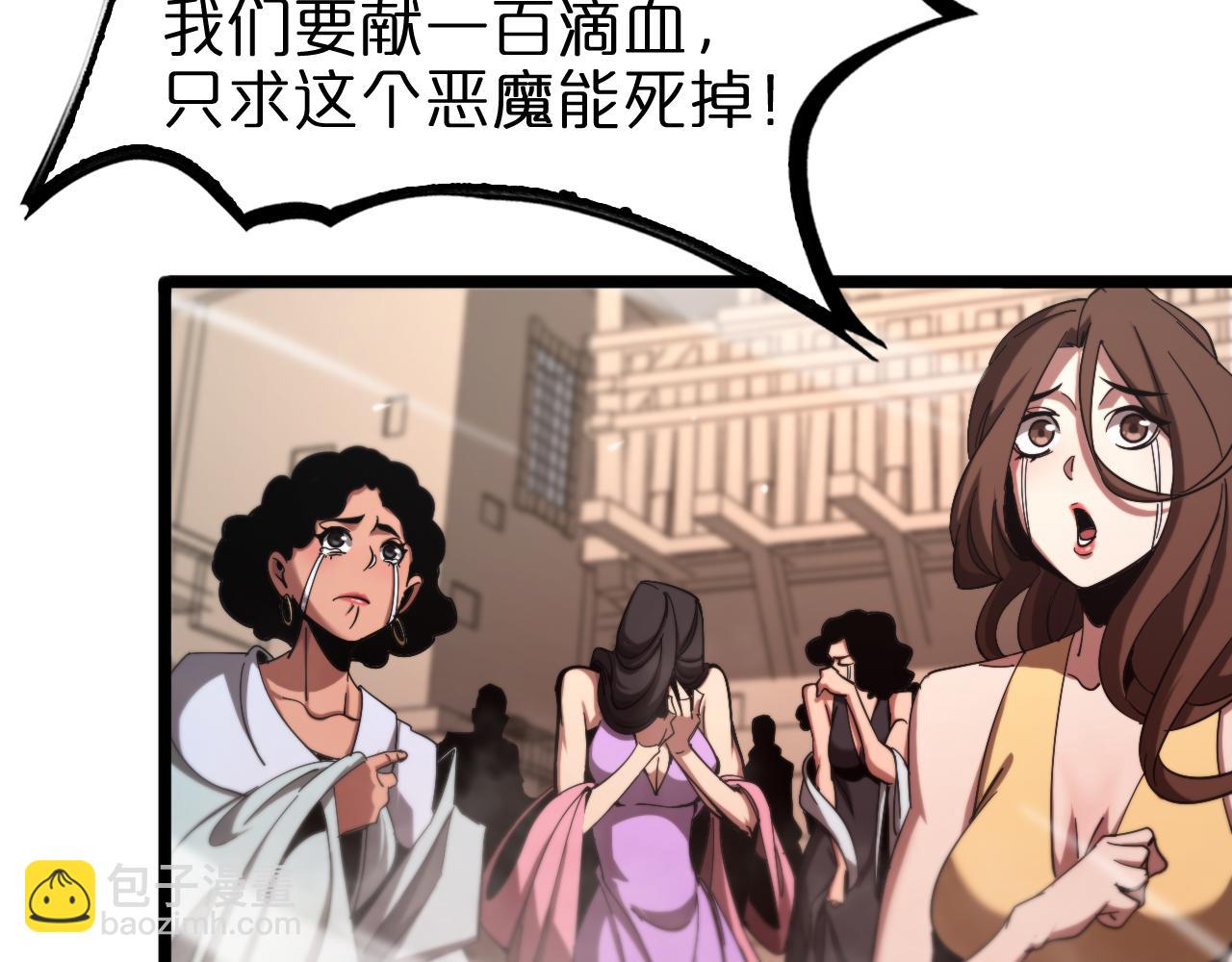第235话 没用的援军36