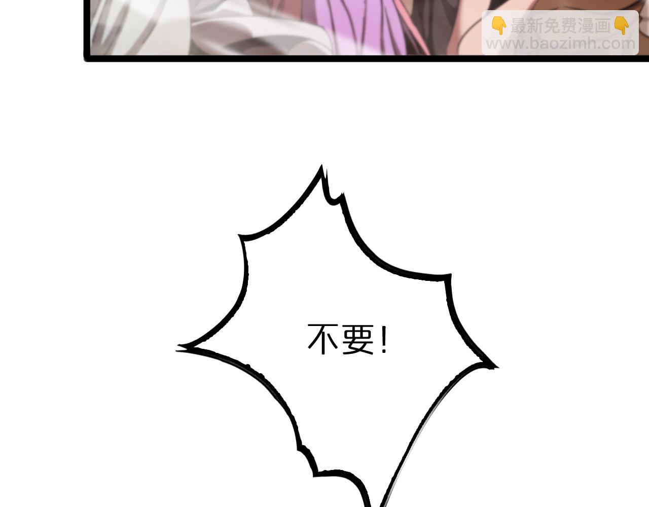 第235话 没用的援军37