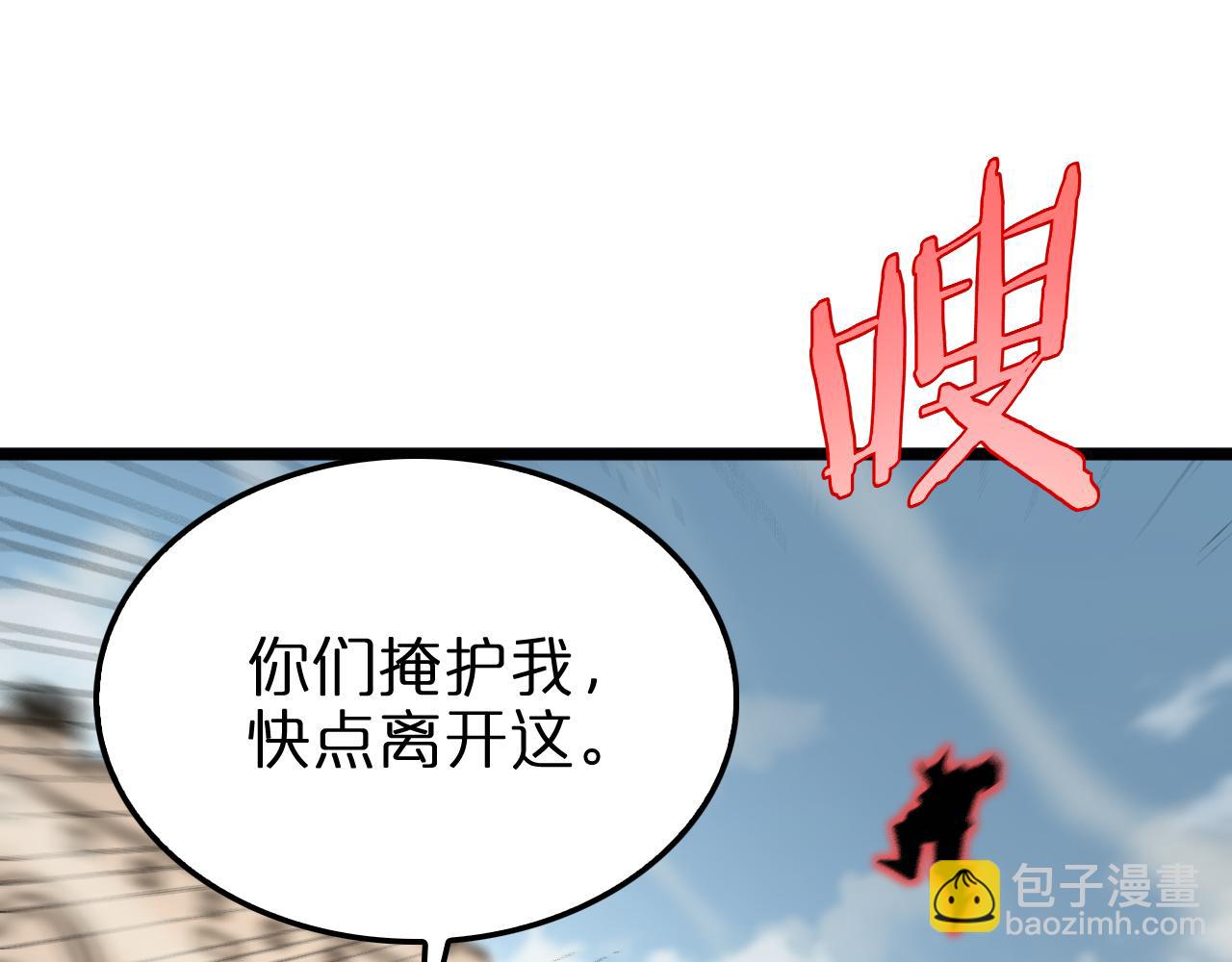 第235话 没用的援军4