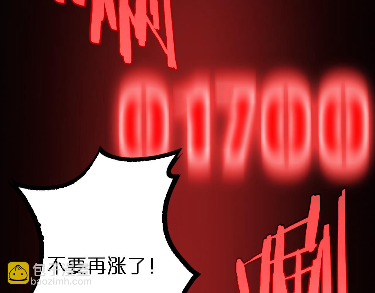 第235话 没用的援军40