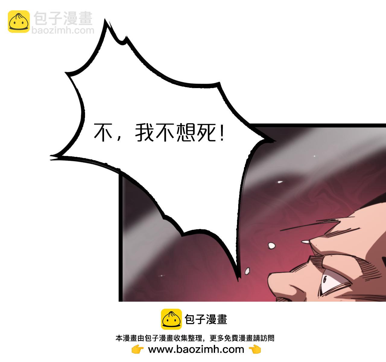 第235话 没用的援军53