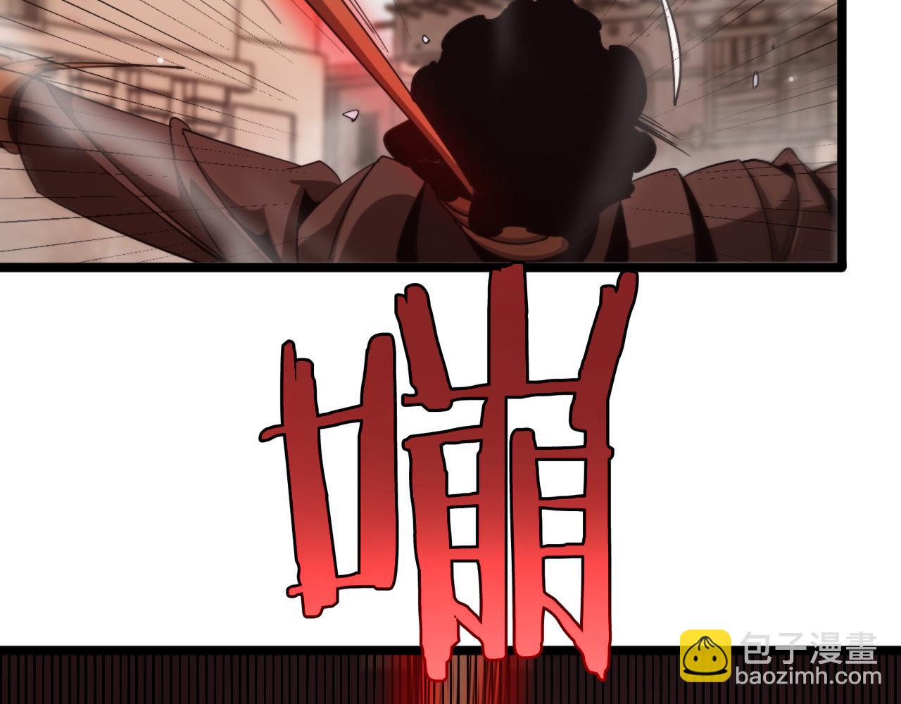 第235话 没用的援军56