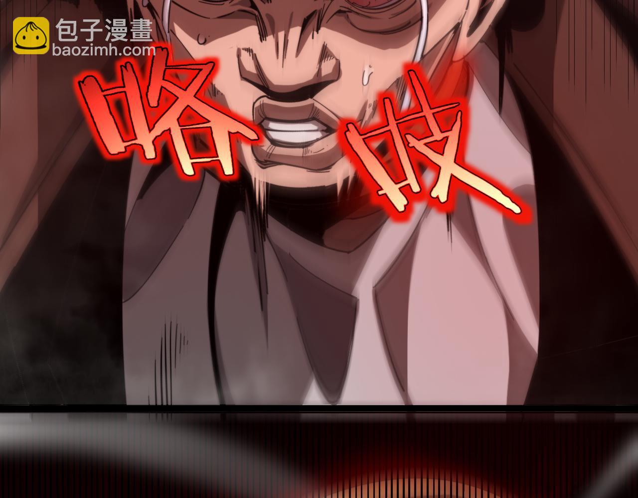 第235话 没用的援军58