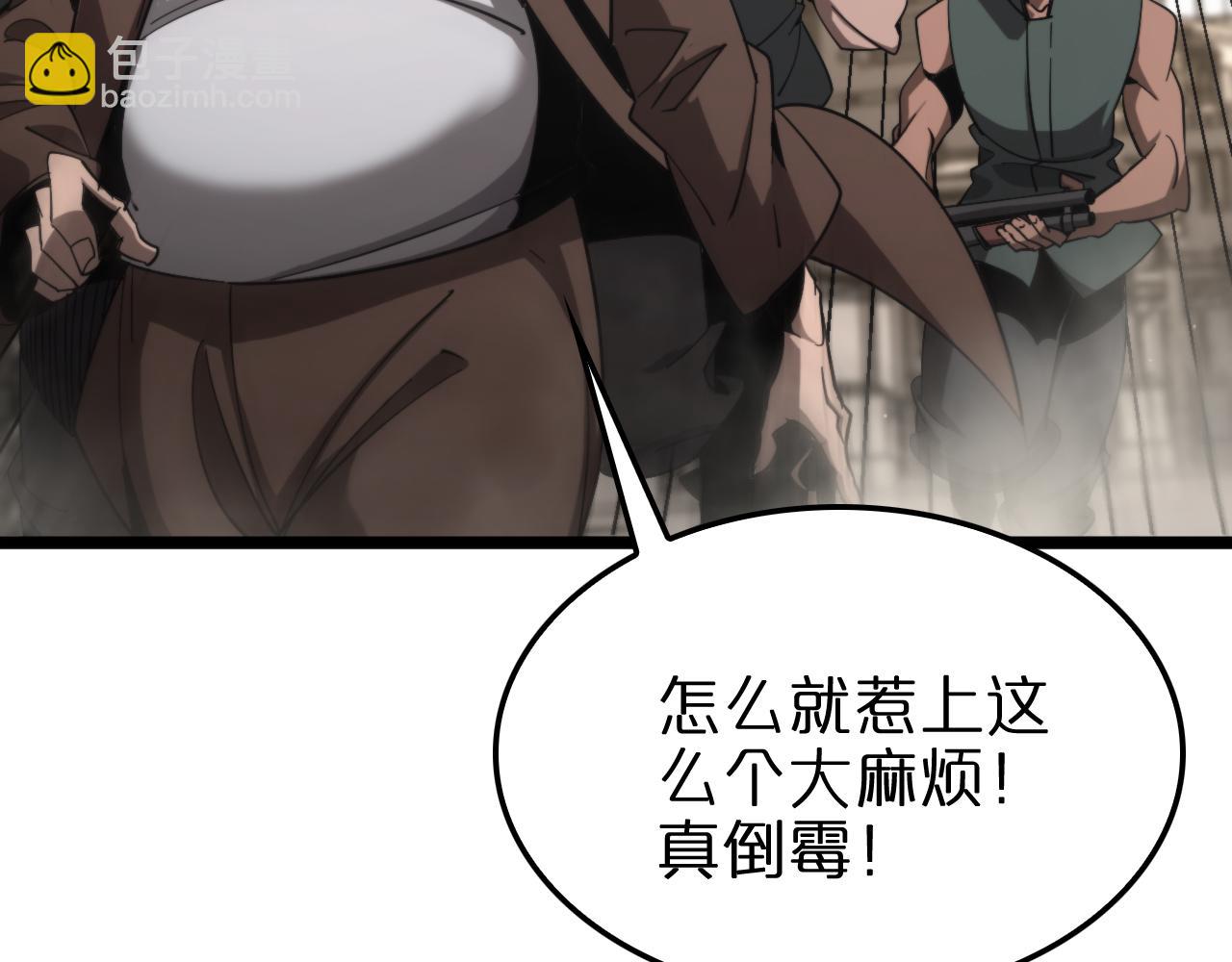 第235话 没用的援军6