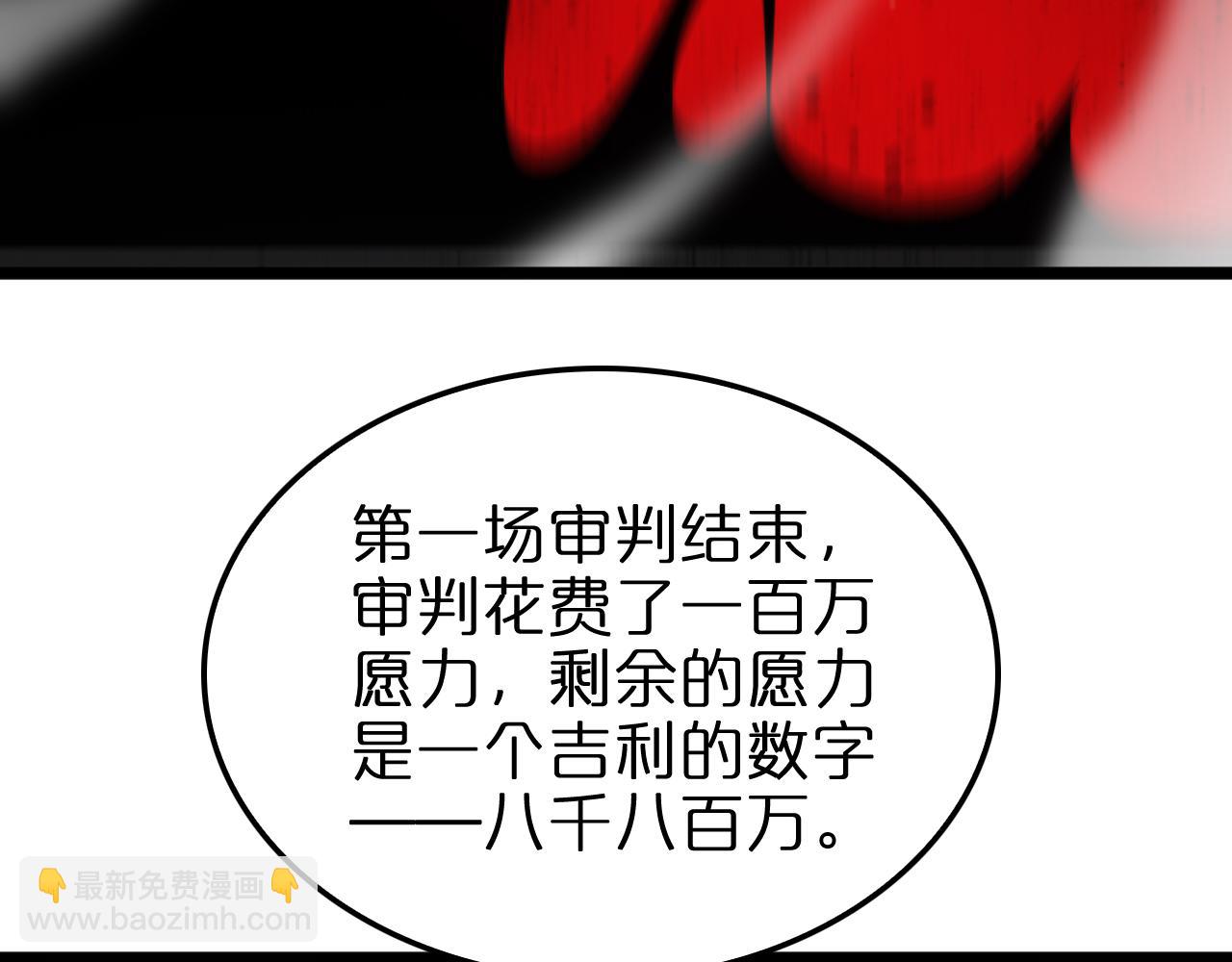 第235话 没用的援军61