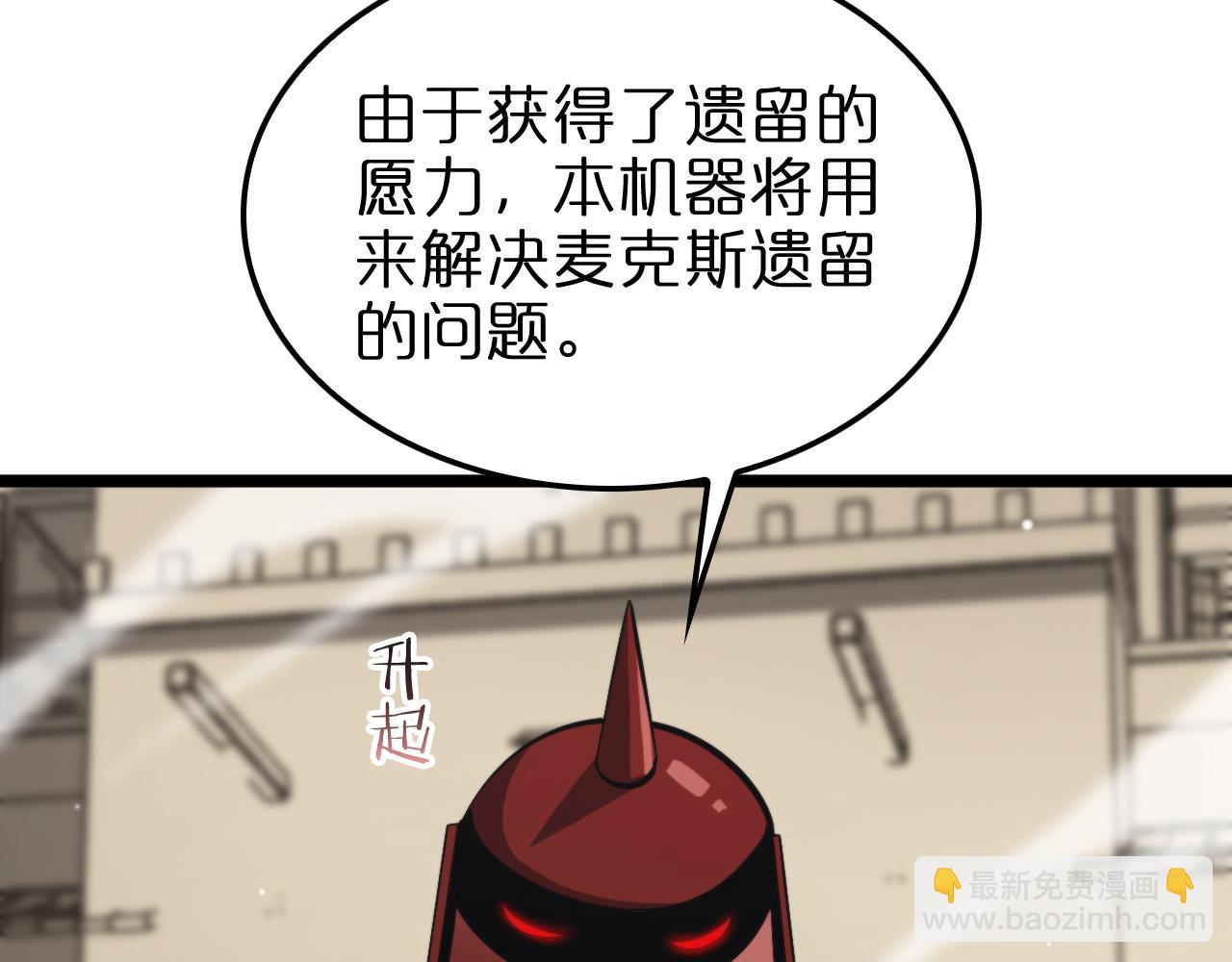 第235话 没用的援军63