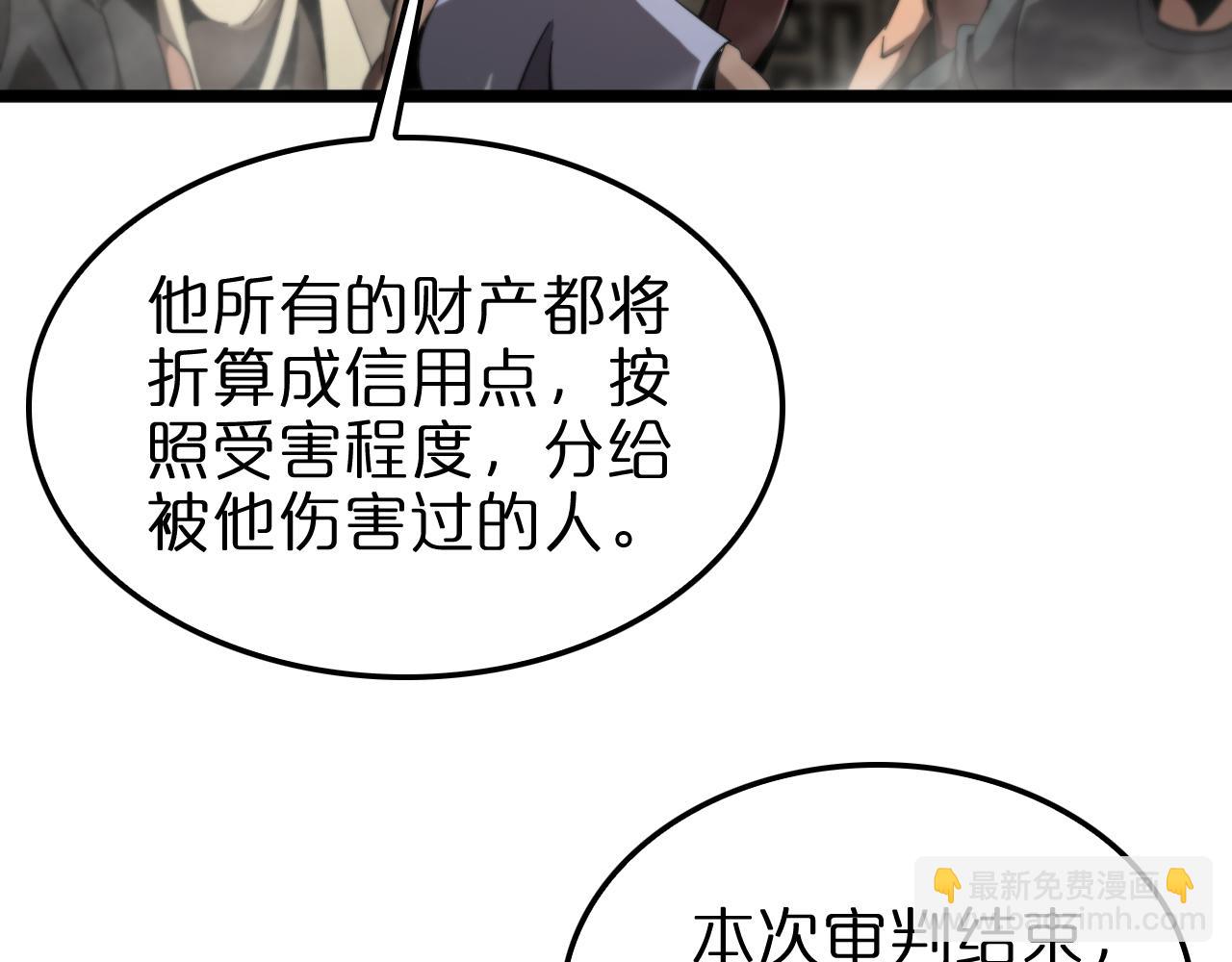 第235话 没用的援军65