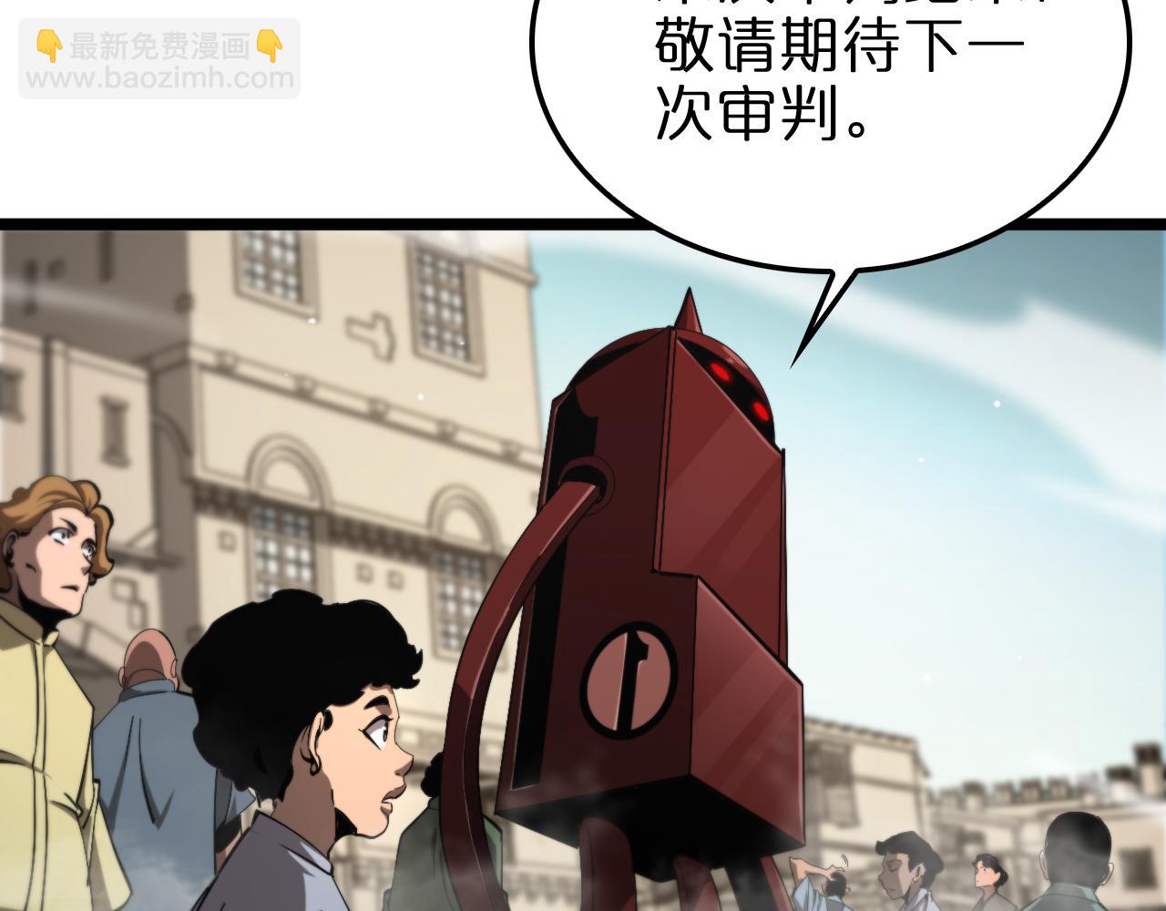 第235话 没用的援军66