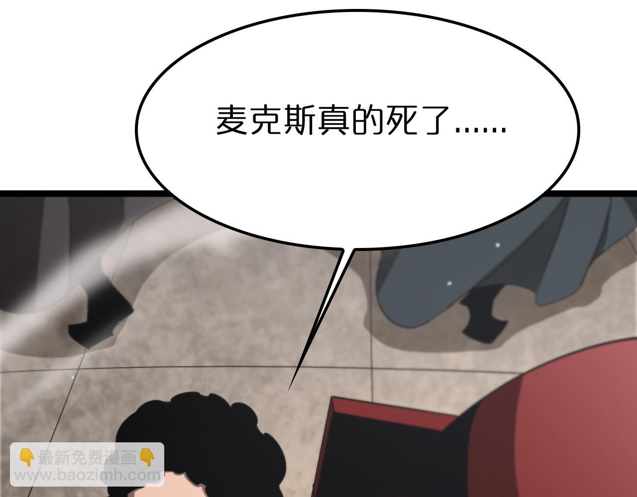 第235话 没用的援军69
