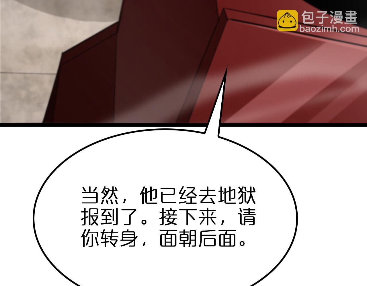 第235话 没用的援军71
