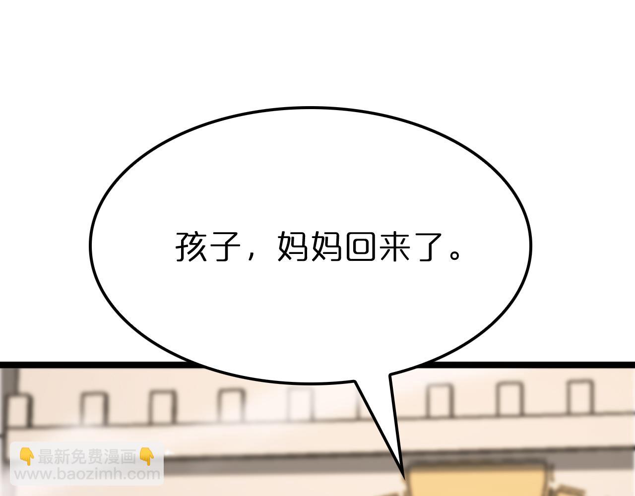 第235话 没用的援军75