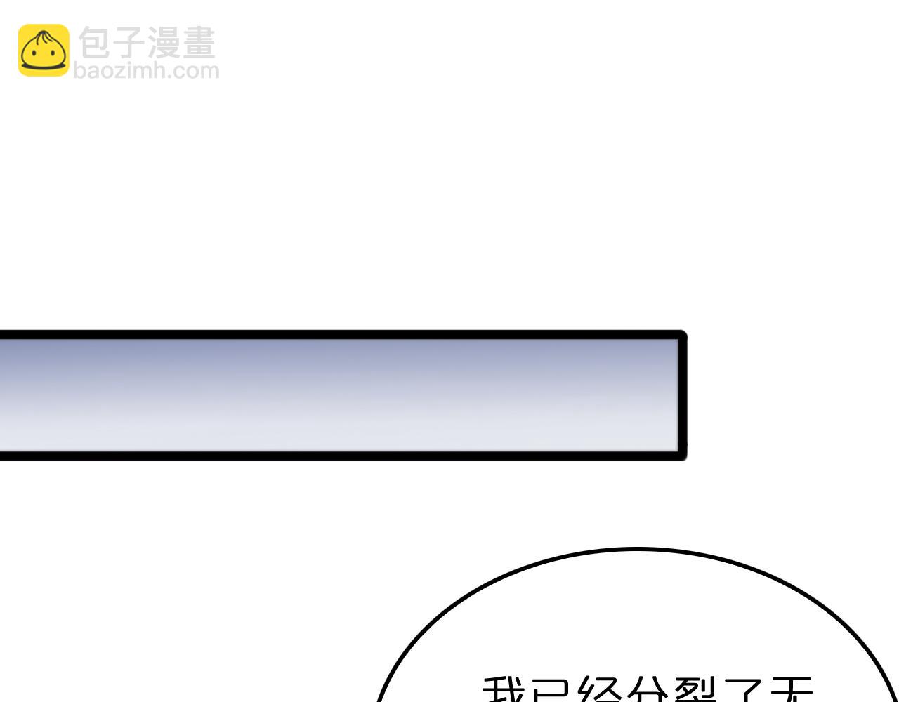 第235话 没用的援军82