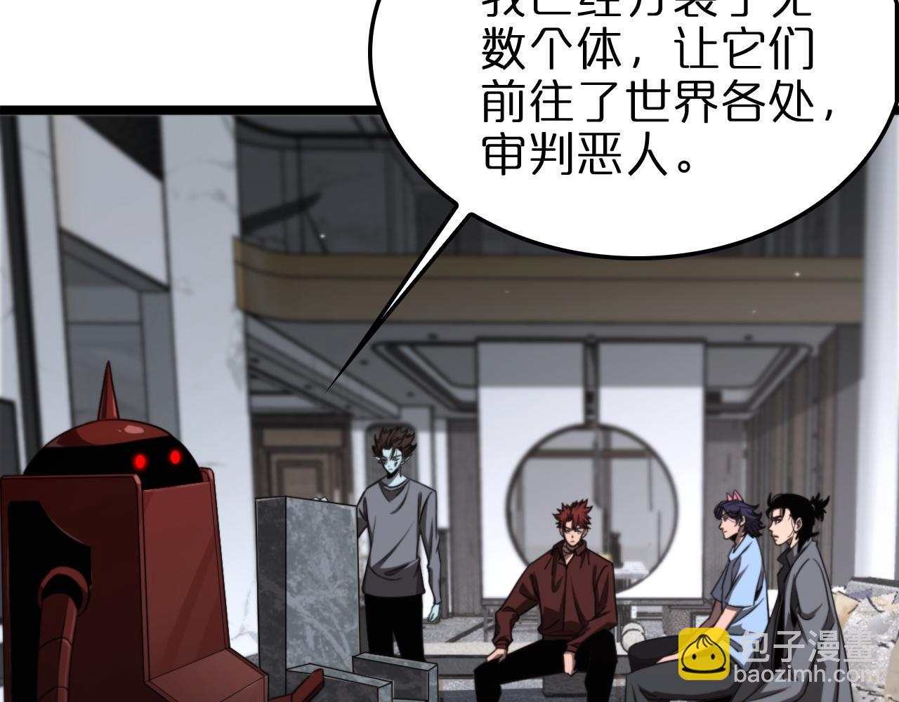 第235话 没用的援军83
