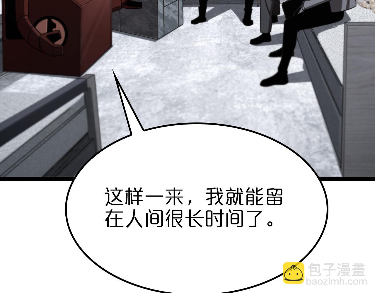 第235话 没用的援军84