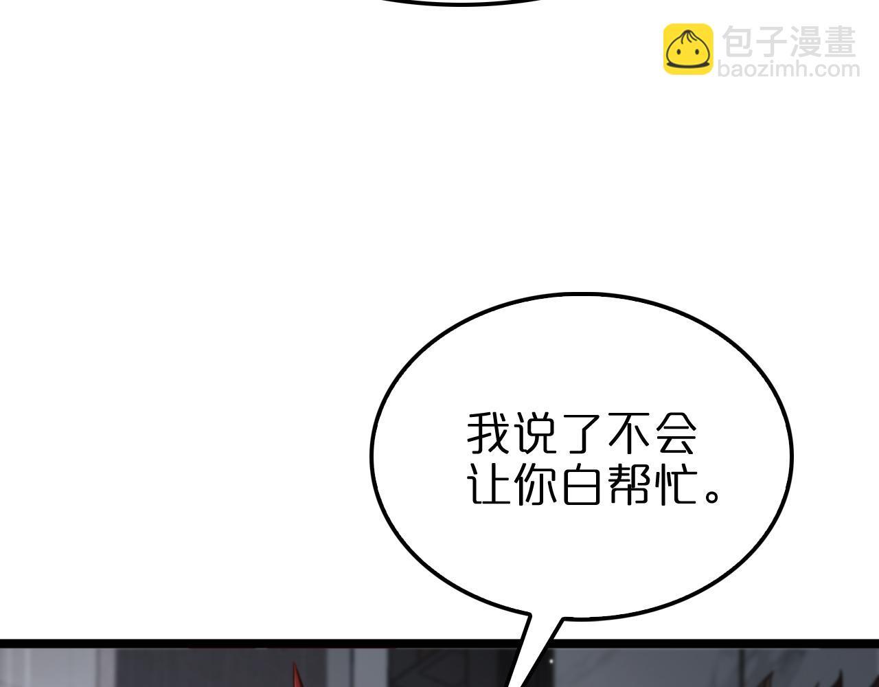 第235话 没用的援军85