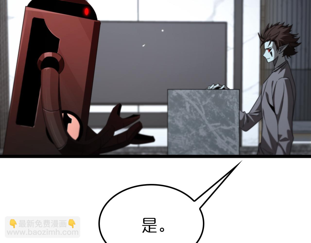 第235话 没用的援军88