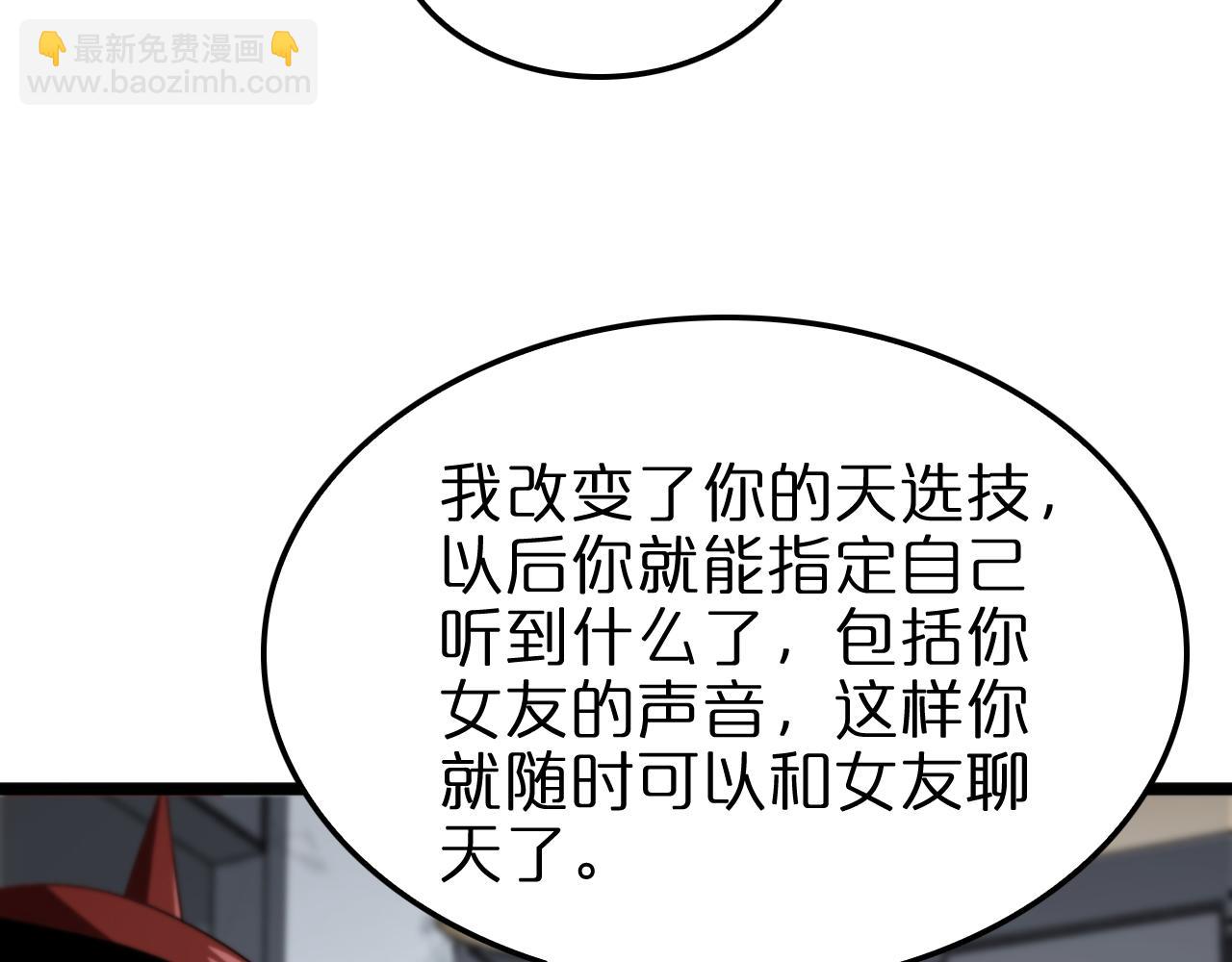 第235话 没用的援军89
