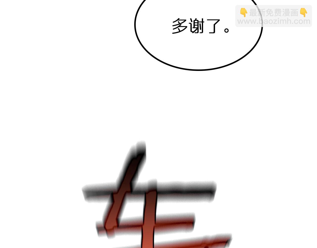 第235话 没用的援军91