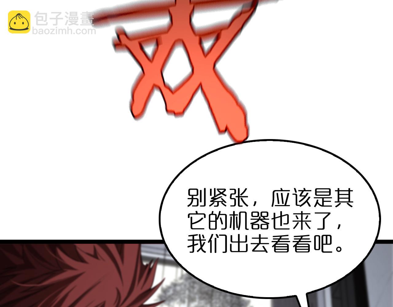 第235话 没用的援军92
