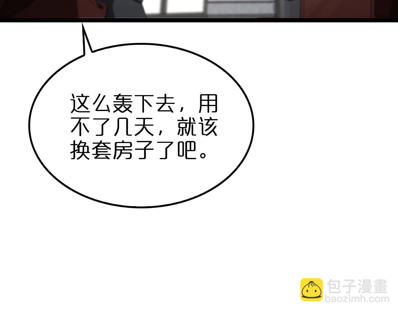 第235话 没用的援军94