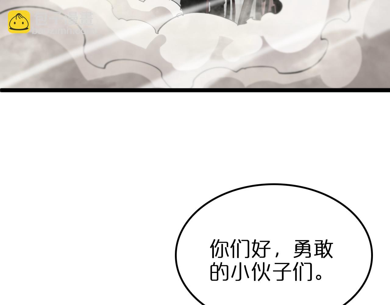 第235话 没用的援军96