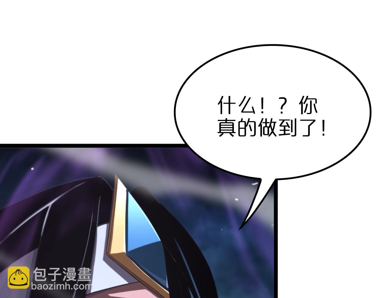 第236话 众生同调奥秘110