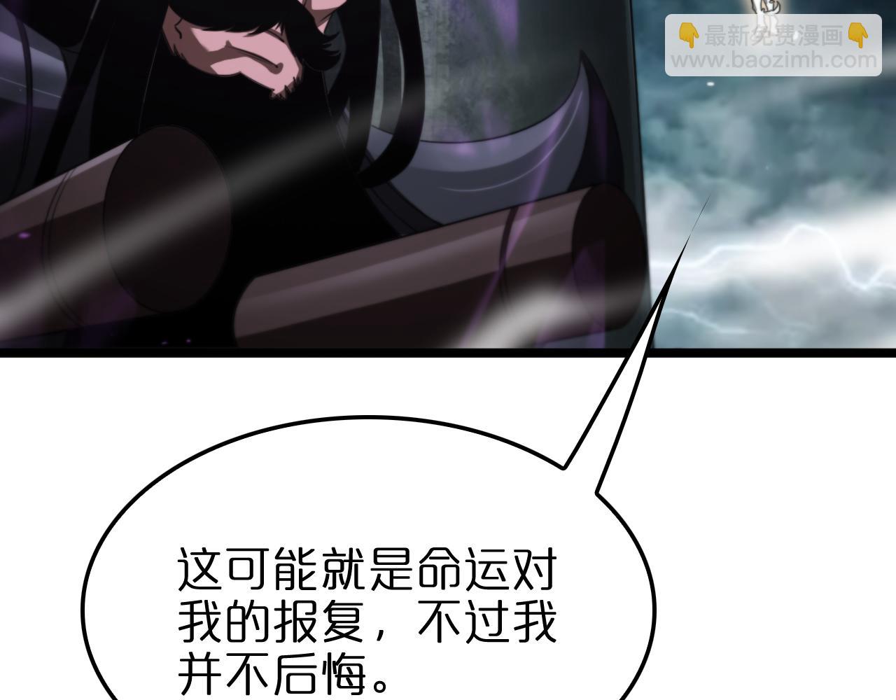 第236话 众生同调奥秘114