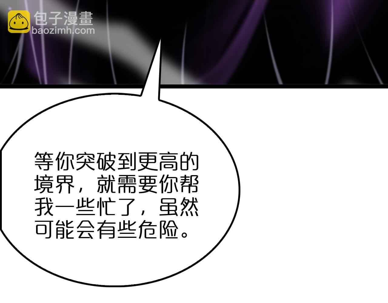 第236话 众生同调奥秘118