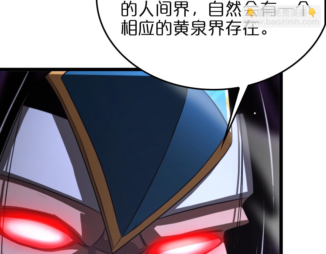第236话 众生同调奥秘122