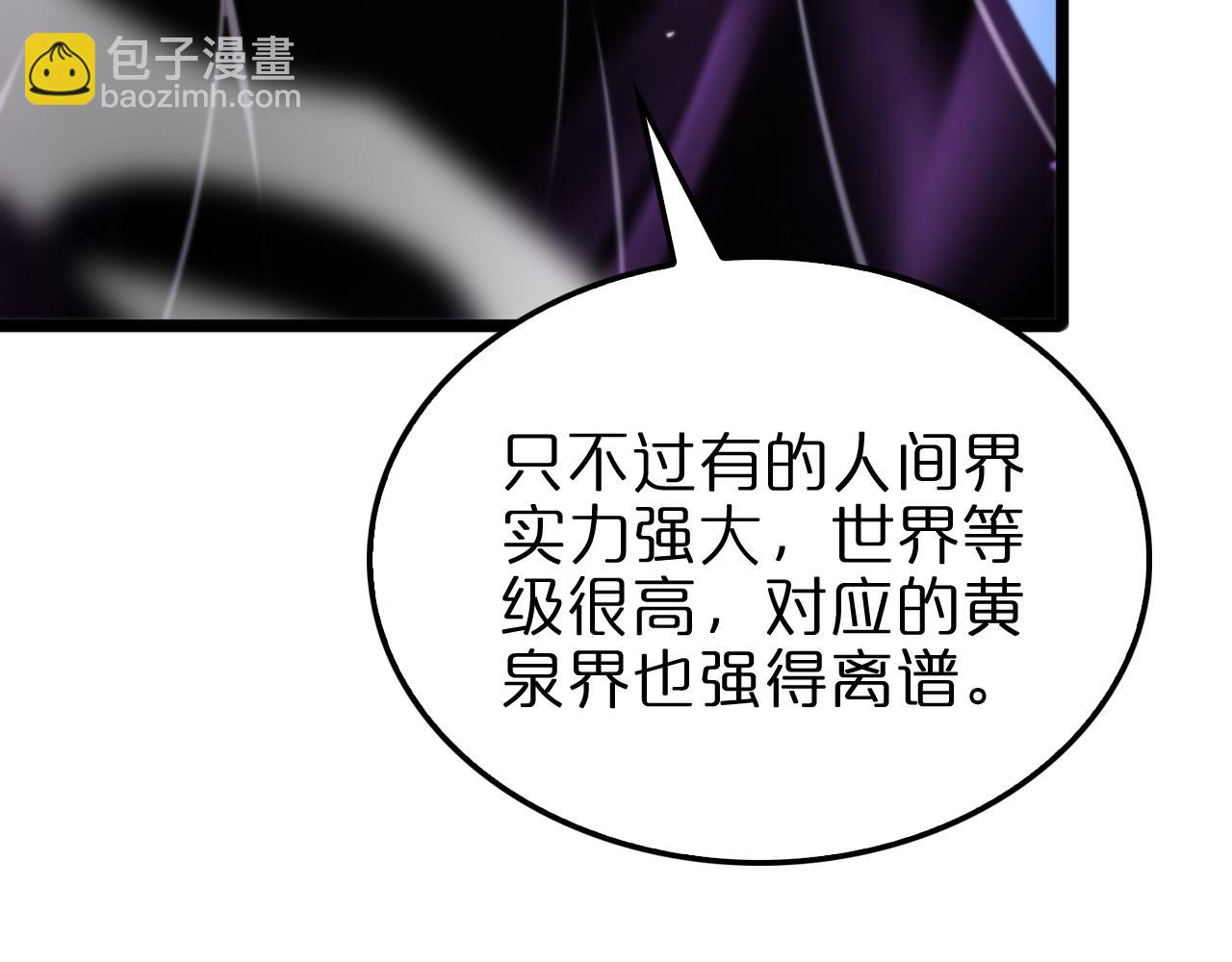 第236话 众生同调奥秘124