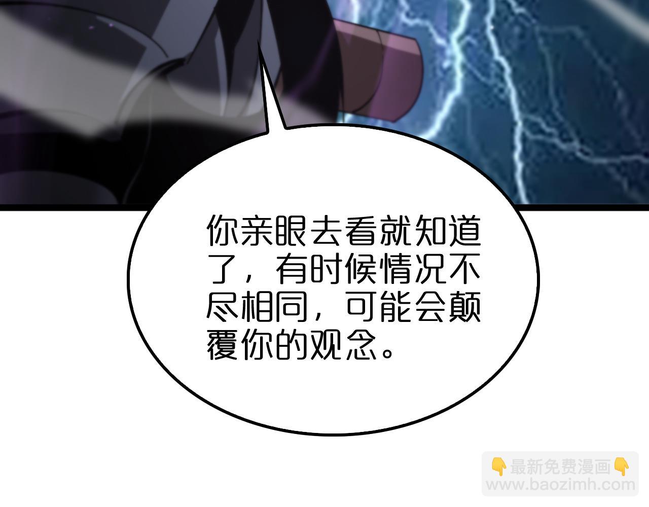 第236话 众生同调奥秘128