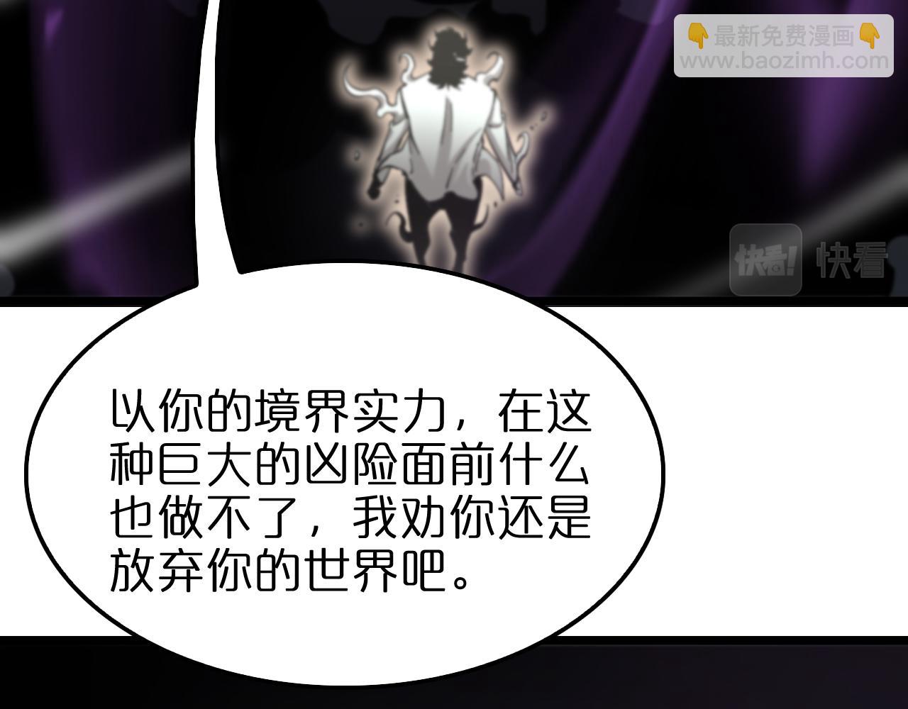 第236话 众生同调奥秘132