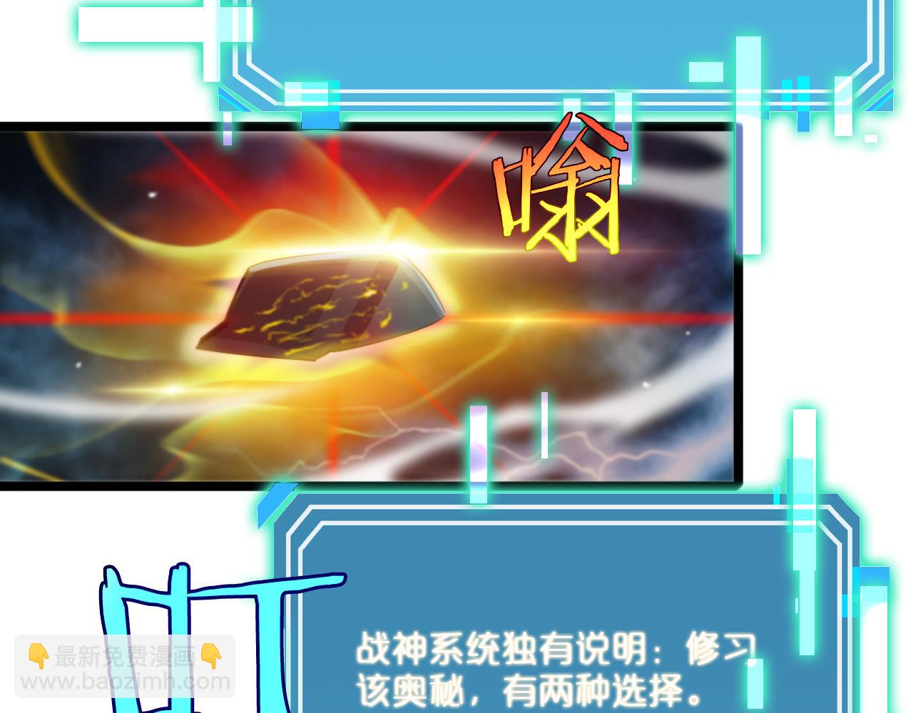第236话 众生同调奥秘142