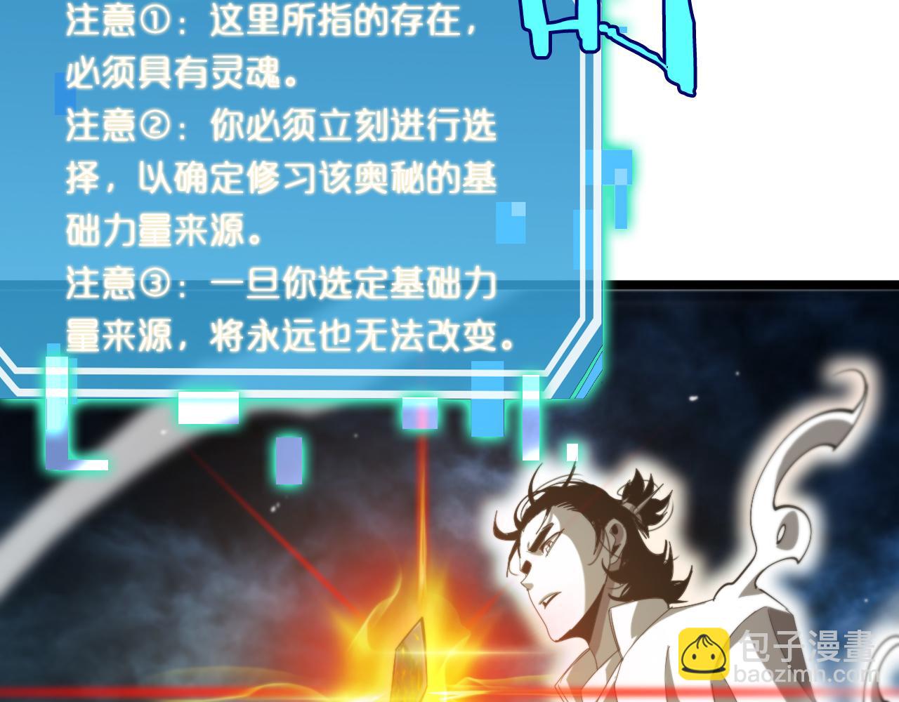 第236话 众生同调奥秘144